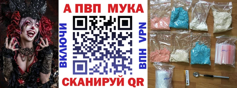 Альфа ПВП кристаллы  хочу наркоту  Разумное 
