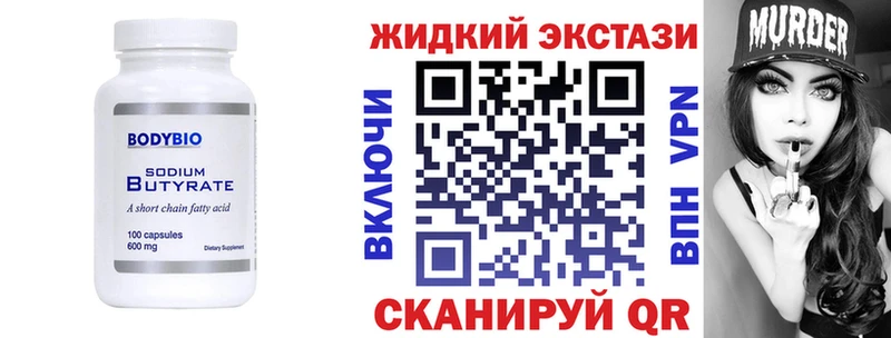 кракен онион  как найти закладки  Разумное  БУТИРАТ оксана 
