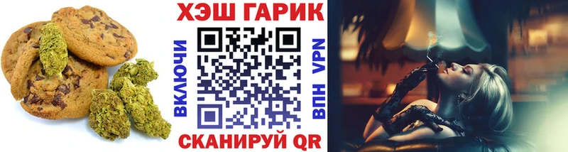 MEGA вход  Разумное  Canna-Cookies марихуана  наркошоп 