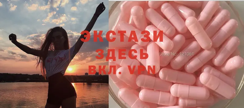 где можно купить   нарко площадка какой сайт  Ecstasy Дубай  Разумное  OMG ONION 