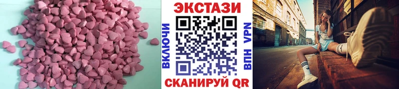 Экстази TESLA  Разумное 