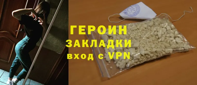 кракен рабочий сайт  Разумное  Героин Heroin 