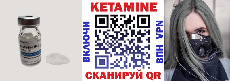 где найти наркотики  ОМГ ОМГ зеркало  Кетамин VHQ  Разумное 