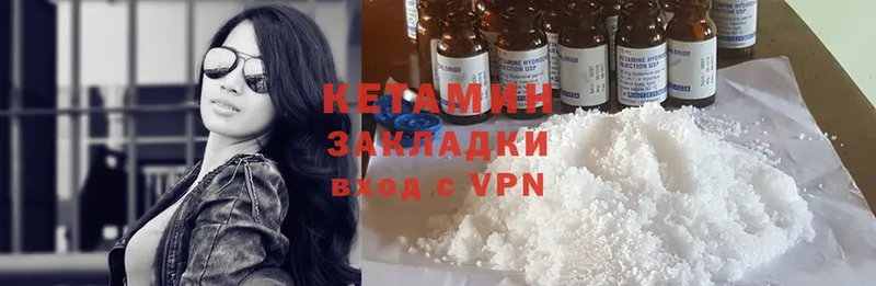 цены наркотик  Разумное  mega маркетплейс  КЕТАМИН ketamine 