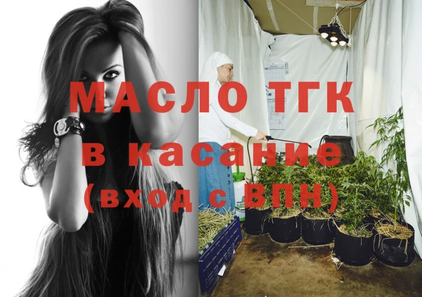 тгк Верхний Тагил