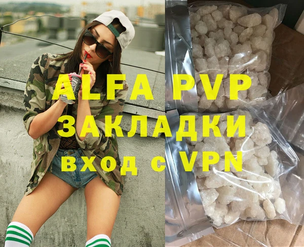 твердый Новокубанск