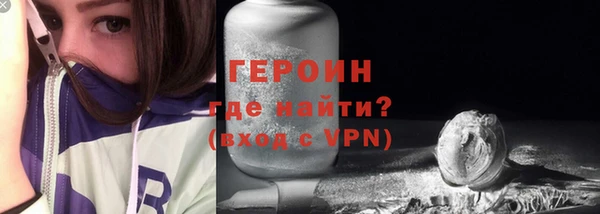 прущие грибы Нягань