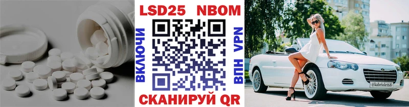 LSD-25 экстази ecstasy  Разумное 