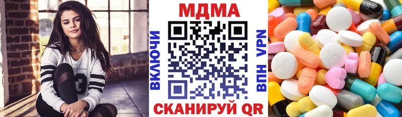 MDMA crystal Разумное