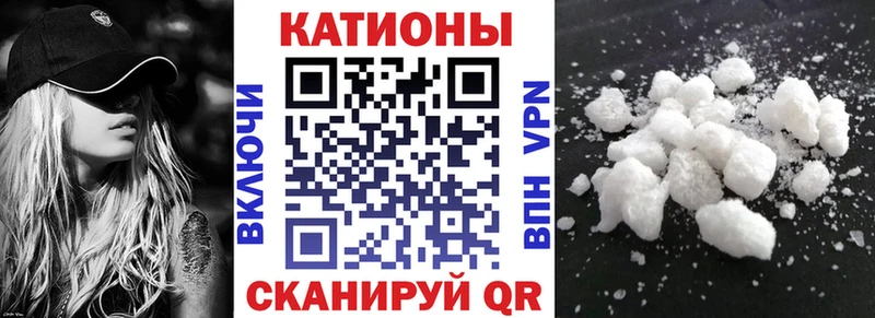 Мефедрон 4 MMC  Разумное 