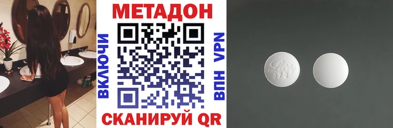 закладка  Разумное  МЕТАДОН VHQ 