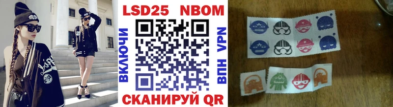 Марки N-bome 1500мкг  купить наркотик  Разумное 
