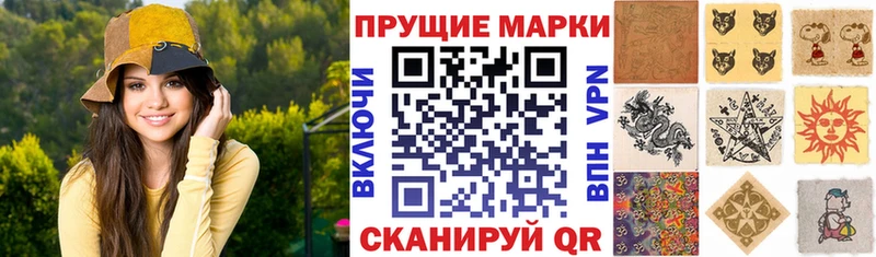Марки N-bome 1,5мг Разумное