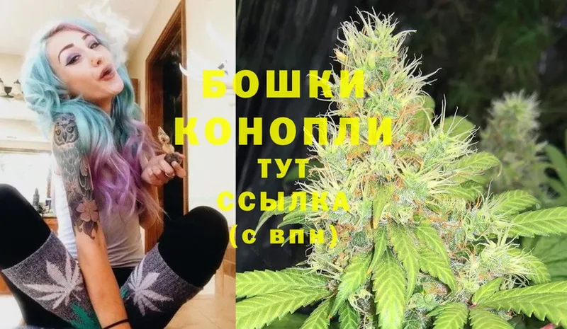 купить наркоту  Разумное  Марихуана White Widow 